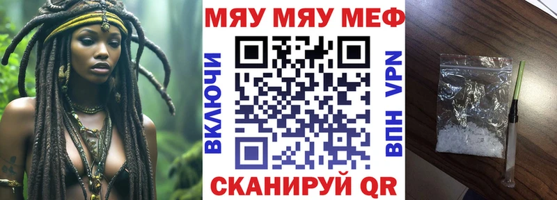 Купить наркотики цена Межгорье Псилоцибиновые грибы Кокаин блэк спрут ГАШ NBOMe СК Меф мяу мяу