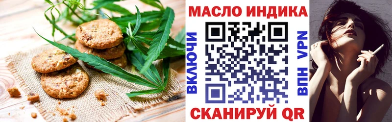 Canna-Cookies марихуана  Межгорье 
