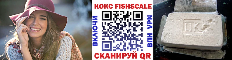 площадка наркотические препараты  Межгорье  Cocaine Колумбийский  сколько стоит 