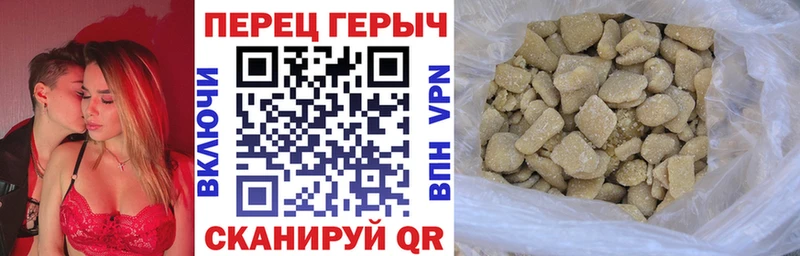 Героин гречка  MEGA ссылка  Межгорье 
