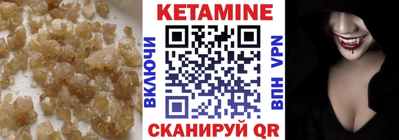 хочу наркоту  Межгорье  Кетамин VHQ 