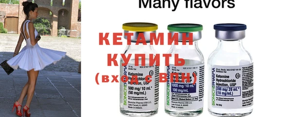 стаф Нефтекумск