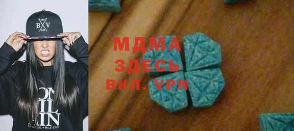 скорость mdpv Аркадак