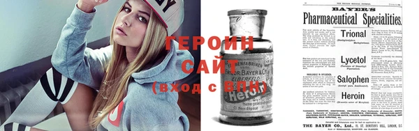 стаф Нефтекумск