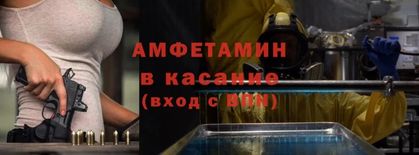 скорость mdpv Аркадак