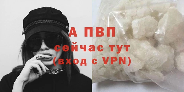 а пвп мука Армянск