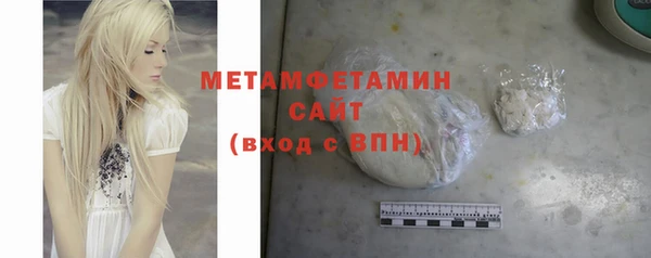 а пвп мука Армянск