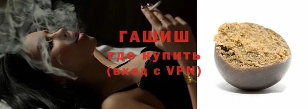 скорость mdpv Аркадак