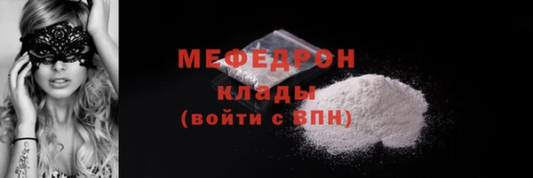 а пвп мука Армянск