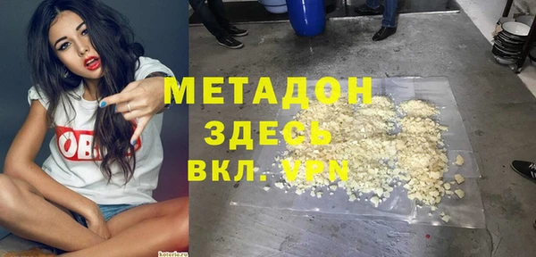 кокаин колумбия Арсеньев