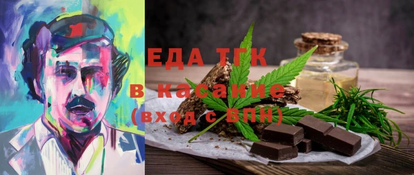 скорость mdpv Аркадак