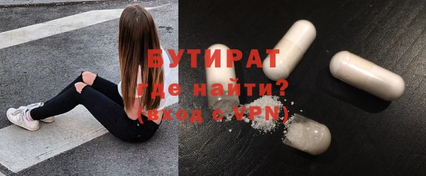 а пвп мука Армянск