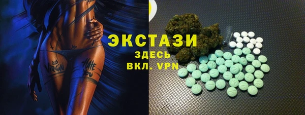 круглые Нефтегорск