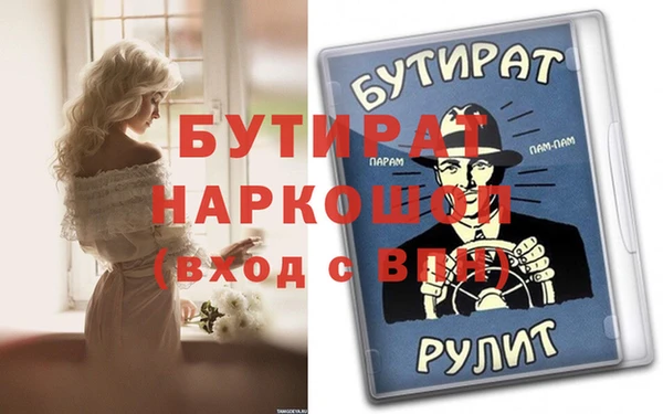 стаф Нефтекумск