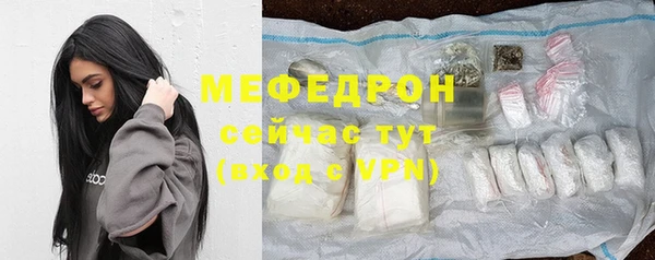 а пвп мука Армянск