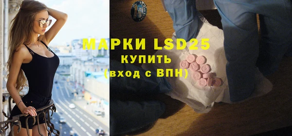 кокаин колумбия Арсеньев