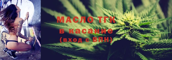 скорость mdpv Аркадак