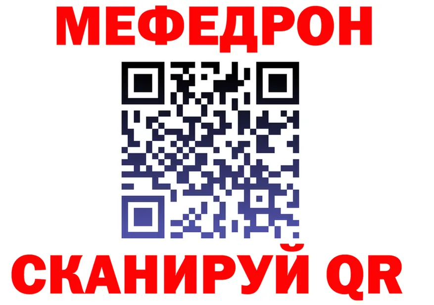Кетамин VHQ зеркало площадка МЕГА Межгорье