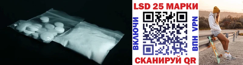 это формула  цены   Межгорье  LSD-25 экстази кислота 