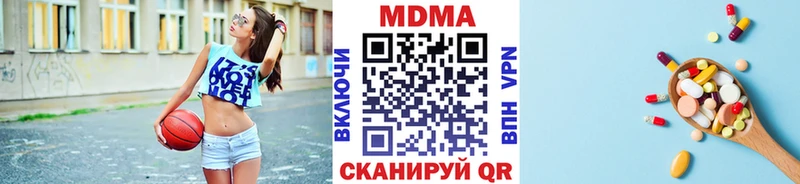 MDMA молли МЕГА онион маркетплейс как зайти наркотики Межгорье