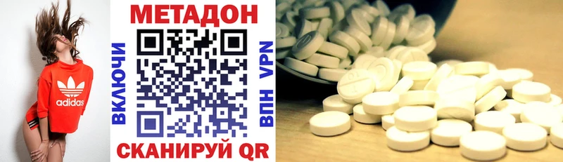 Метадон белоснежный  хочу   omg рабочий сайт  Межгорье 