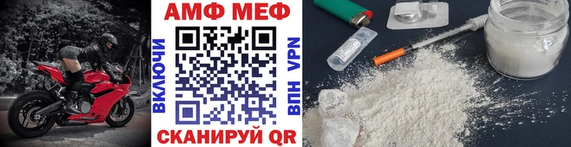 закладки  Межгорье  Метамфетамин винт 