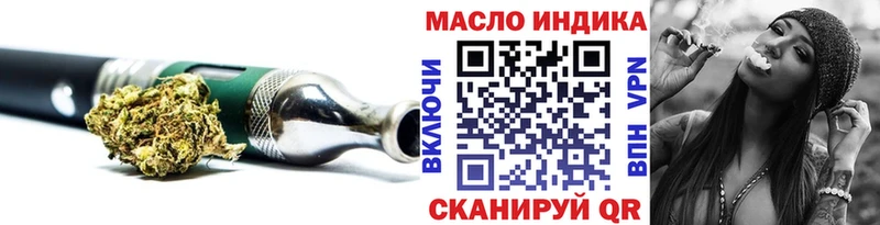 Дистиллят ТГК концентрат  Межгорье 